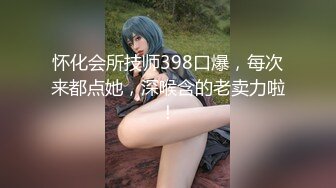 【新片速遞】兔子先生番外篇 TZ-038 ❤️温泉酒店大战知名女优 明日香[1210M/TS/41:10]