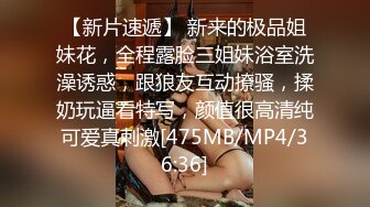 月色中的栀子花香  小哥哥找个邻家妹子无套啪啪，被大屌无情花式抽查快玩哭了