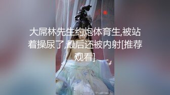 把可爱气质的嫩嫩小美女带到家里尽情享受制服迷人不脱就上手揉捏玩弄屁股又大又圆啪啪太爽了