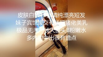 STP33619 调教极品椰乳JK女高 爆操女奴肉便器榨精 黑椒盖饭