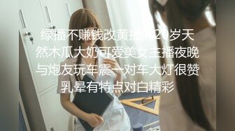 [MP4/528MB]烏托邦傳媒 WTB006 超主動純欲女仆 林思妤