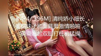 【新片速遞】名门夜宴2021Chinajoy系列CD 第5弹偷拍大师展会尾随那些高颜值长腿模特偷拍裙底风光[695MB/MP4/24:34]