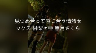 [MP4/2000M]6/2最新 女神性爱群交私拍狂野小浪逼真抗操几个J8轮番上阵VIP1196