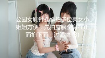 極品Coser美少女-爆艹漫展04年學妹，內射傻白甜母狗白虎穴