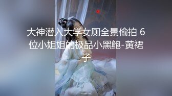 巨乳白丝美眉 啊痒 停有点痛痛 很爽不痛了 不要太用力喷死了 身材丰满被小哥操的小穴漏了 淫水喷不停 弄了小哥满脸满身