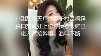 顶级女神高端性爱 推特172九头身无敌大长腿【LuckyQL777】超淫现场，大型群P淫乱性轰趴国内AV实录 (6)