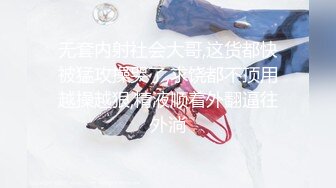 无套内射社会大哥,这货都快被猛攻操哭了,求饶都不顶用越操越狠,精液顺着外翻逼往外淌