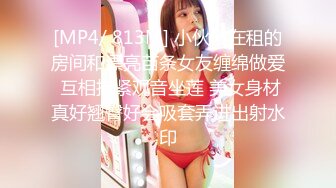 【Oni熊】又一个大美女，越看越养眼，羞涩的露奶露逼，专属男友的少女胴体，一饱眼福真美 (2)