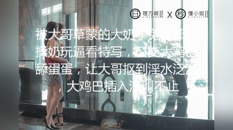 【新片速遞】 两个00后清纯美少女，一脸呆萌，道具自慰，震动棒插嫩穴，微毛肥鲍，特写给你，慢慢抽插诱惑[461MB/MP4/01:06:38]