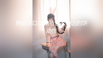 国产TS系列高颜值的时诗君君和姐妹一起三个美妖相互吃奶爆菊 场面淫荡值得一看