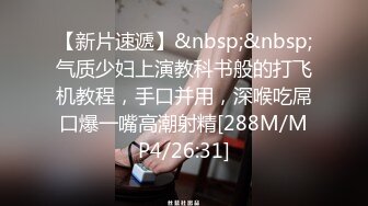 STP34295 糖心Vlog 犯错の惩罚 制服OL调教M男 乳夹玩物撸动爽炸天 全自动白虎蜜穴摄魂 情深叉喔