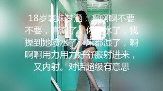 《贵在真实❤️反差淫妻》顶级绿帽刷锅狠人 完美S级身材极品女神眼镜教师人妻【ZM宝儿】私拍②，调教成母狗3P紫薇白浆特多