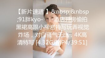 [MP4]STP28498 清纯系眼镜妹套装！白嫩大屁股臀摇！镜头前揉搓小穴，手指拍打扣入，呻吟娇喘水声哗哗 VIP0600