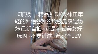 绿帽大神YQ-K：疫情期间公园，肆意放飞自我，冰块夹逼，亭子健身，和老头老太一起运动！