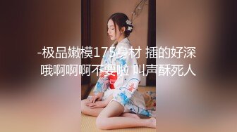 非常时期不出门 邻居美骚妇逼痒难耐偷情隔壁老王 无套抽插 长屌直入淫穴 深喉跪舔 完美露脸 高清720P版