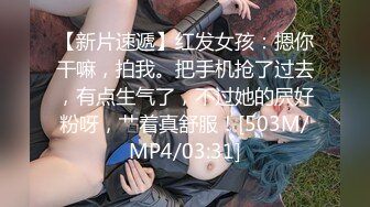 《极品女神⚡淫乱3P》红边黑丝女神娇妻被两个单男3p 娇妻被操的已经胡言乱语了 感受两个大鸡吧在体内同时抽送 一直叫 (4)