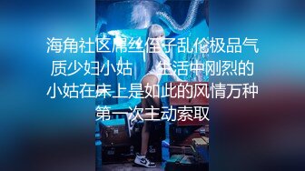 你老公知道你那么骚吗太爽了后入特别爽叫床声很动听是一只饥渴的母狗