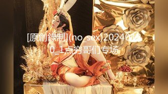 [原創錄制](no_sex)20240120_1点穷哥们专场