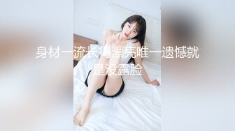 东莞后入少妇同事