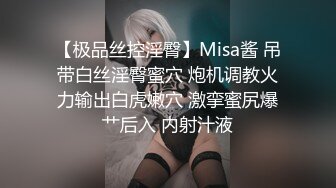 北京海淀区~极品女大学生~【Yves】鲍肥汁多~抠逼爽到喷~！小骚逼，水特别多，阴毛又黑又多！