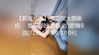 两个骚逼很骚很浪很好玩的样子 我硬的不行了[169P/254M]