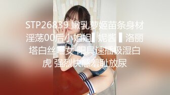 骚气红衣少妇男技师推油按摩 手指扣逼上位骑乘上下套弄后入大力猛操 很是诱惑喜欢不要错过