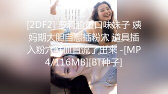 [MP4/1.73GB] 巨乳爱好者，一对大奶白又嫩，浴缸湿身诱惑，狂撸大屌乳交，夹着套弄很舒服，上下猛砸