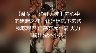 极品轻熟女美少妇，吸奶器调教，绳艺调教，完美开三洞