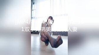 衡水母狗老师下班没换衣服就被干