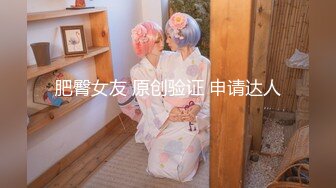 《强烈推荐极品CP》清一色气质小姐姐韵味少妇女蹲厕近景逼脸同框偸拍数位美女方便 赏逼赏脸有极品比比 (2)