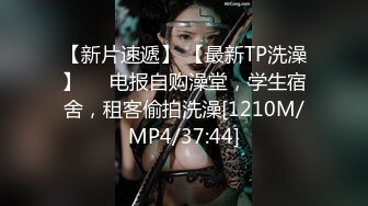 大神粉红君3月份最新，高价约炮高质量外围9分高分女神！高挑的身材 黑丝配美腿打炮！冷艳漂亮的脸蛋儿，被操的披头散发