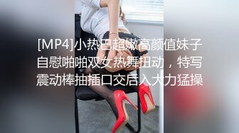 [MP4]小热巴超嫩高颜值妹子自慰啪啪双女热舞扭动，特写震动棒抽插口交后入大力猛操