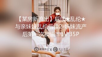 [MP4]高颜值爆乳嫩妹〖妲己儿〗疫情不出门勾搭楼上小哥哥啪啪做爱 无套抽插 白嫩巨乳摇颤 不小心内射了不高兴了