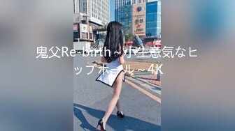 星空传媒 XK8082 路遇星空车震女优