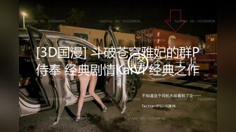 [2DF2] 堕落的村长探花午后吃饱饭城中村扫街站街女物色到刚接完客出来的婚纱裙美女吃快餐 - soav(5590814-8671400)_evMerge[MP4/79.1MB][BT种子]