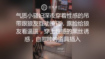 公司会计给我咬