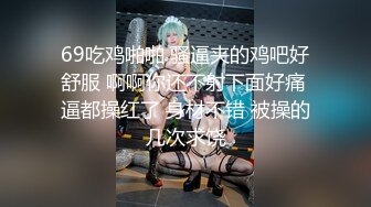 9-25流出安防酒店摄像头偷拍 白领小姐姐下班开好房让男友过来啪啪啪