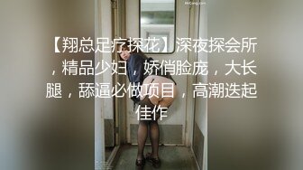 颜值身材不输一线模特，极品风骚御姐重庆爆火楼凤施工妹【雨涵】私拍，抓龙筋毒龙足交口爆啪啪，太会玩最懂男人的女人 (3)