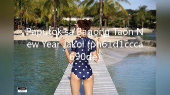 Paputok sa Bagong Taon New Year Jakol (ph61d1ccca690de)