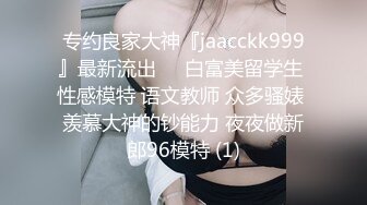 骚情吕【酒店门缝偷拍】研究生美女和男友爱爱操极像大S的小三