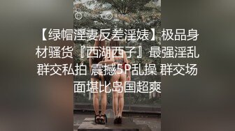 [MP4/ 423M] 两个萝莉姐妹花全程露脸诱惑狼友激情大秀，陪狼友撩骚揉捏骚奶子特写骚逼展示