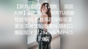 突袭女优计划EP9.节目篇.袁子仪.女神的跳蛋任务.麻���传媒映画