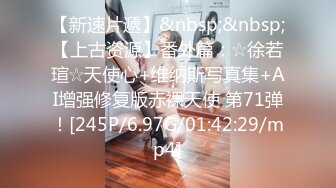 STP26896 萝莉女神最美窈窕身材91小魔女▌鸡蛋饼▌初摘面罩精致脸蛋女娃太美了 性感迷人白虎嫩穴享受肉棒抽刺 宫口内射