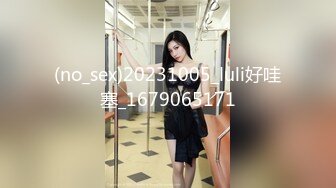 (no_sex)20231005_luli好哇塞_1679065171