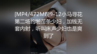 哇靠~这对奶子足够圆润【小奶宝】御姐范蝴蝶逼，小狗式高抬腿，桃源洞已经湿得一塌糊涂，兄弟们操她 (3)