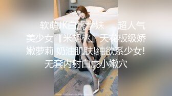 自拍流出大学生情侣摸索着干1女生性经验不多但是一操很有感觉