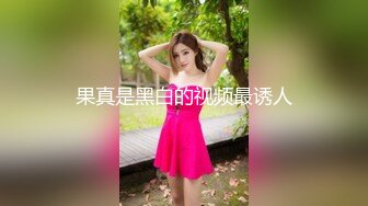 科技园女厕穿搭简洁时尚眼镜美女,深长的腚沟和鲜红无毛穴看射了