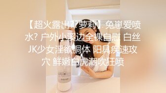 【新片速遞】 ⭐【极品推荐】反差母狗颜值女神【瑜宝】8月最新VIP福利[1.22G/MP4/26:54]