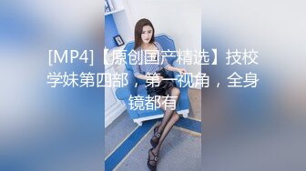 陌陌约操大长腿黑丝女神，超顶长腿御姐 魔鬼身材 黑丝大长腿 ，虽然戴着眼罩 也挡不住颜值