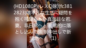 [MP4/1040M]6/12最新 豪乳女友幻身狐尾女仆用蜜穴尽心伺候单男VIP1196